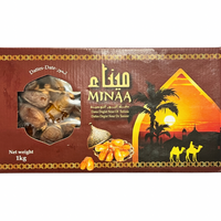 Tunisian Deglet Noor