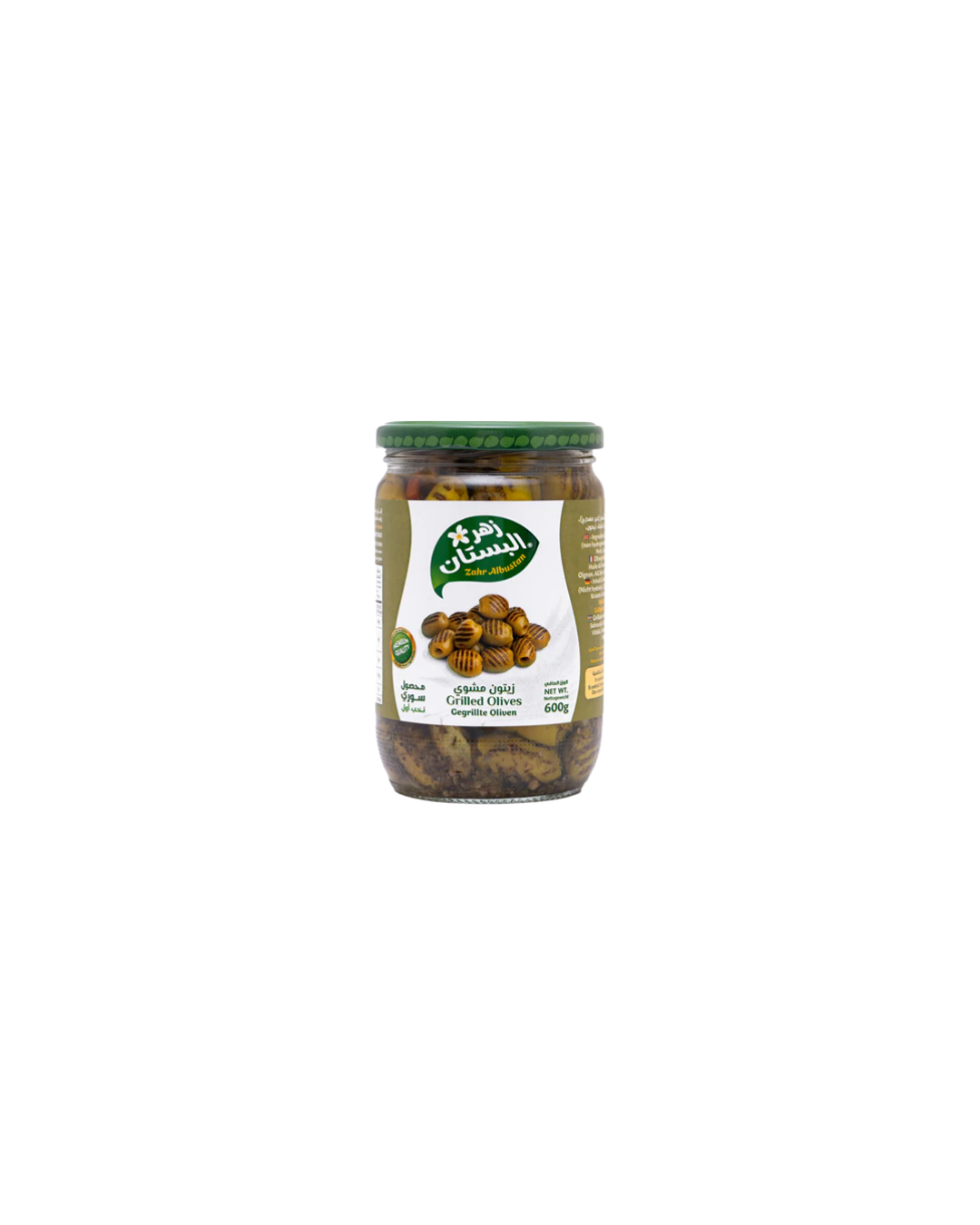 Bustan Grilled Green Olives 600g