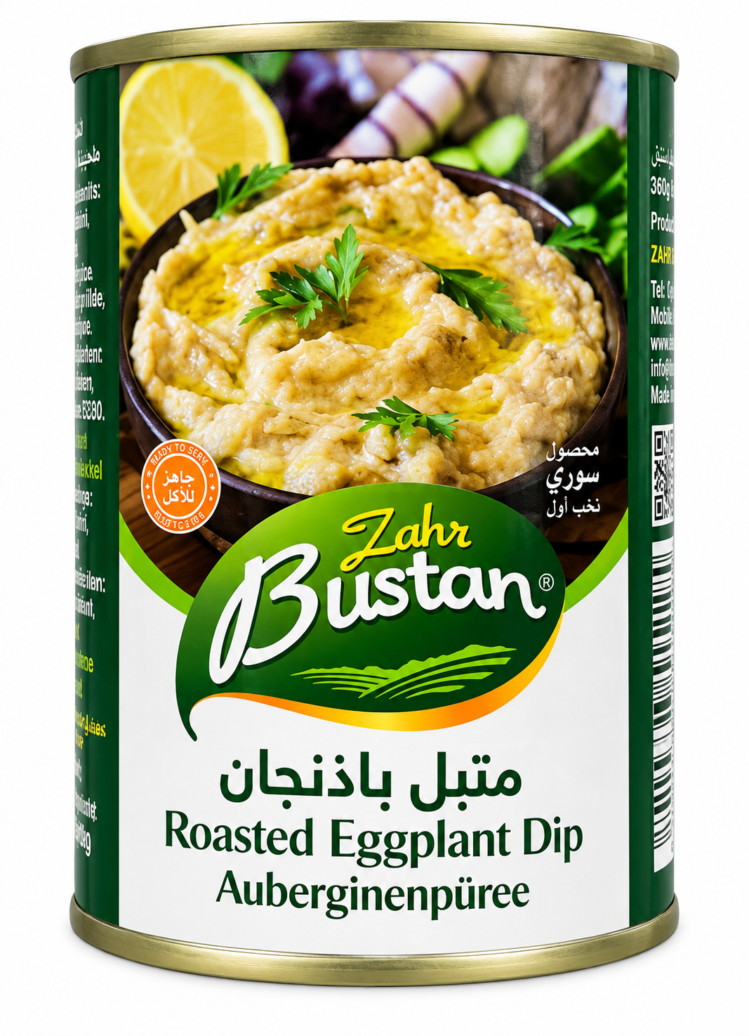 BUSTAN ROASTED EGGPLANT DIP