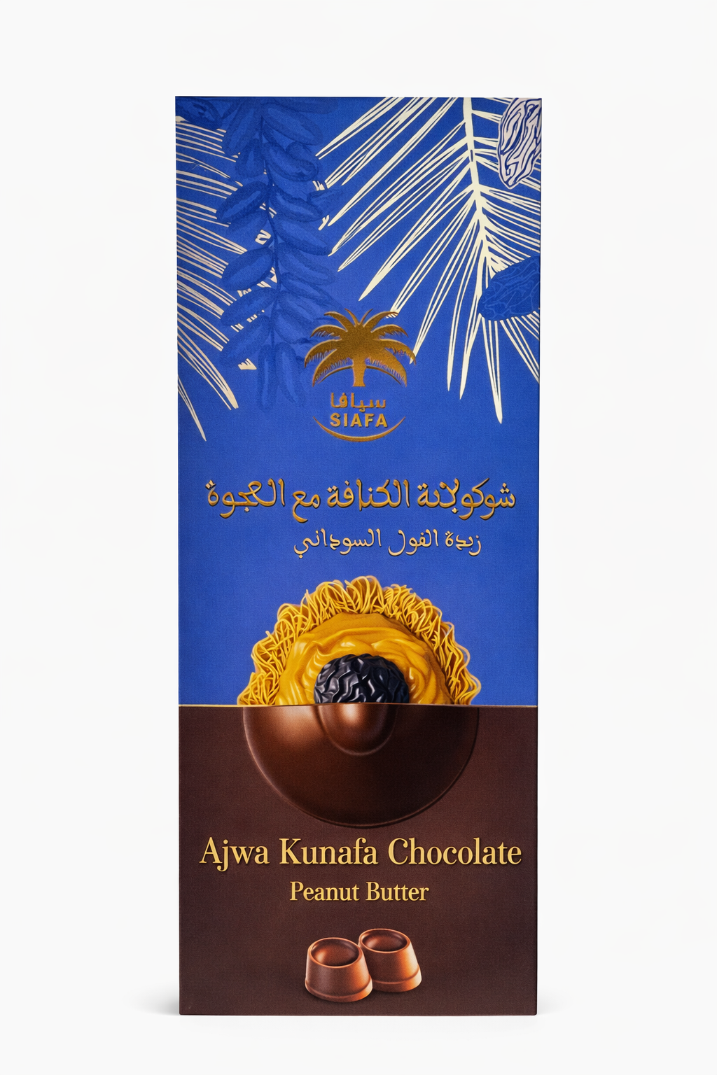Siafa Ajwa Kunafa Chocolate - Peanut Butter 144g