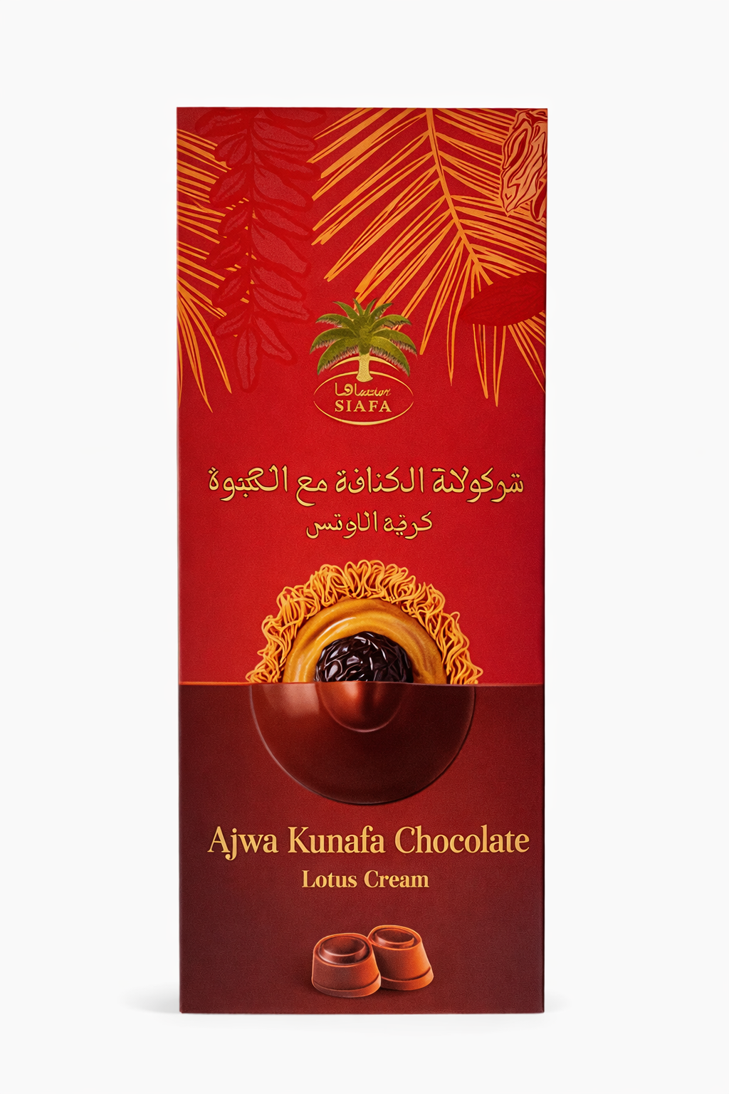 Siafa Ajwa Kunafa Chocolate - Lotus Cream 144g