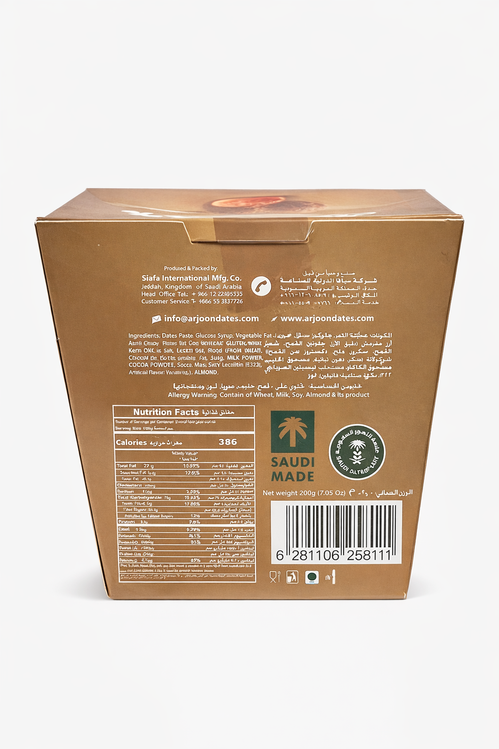 Rawat Al Nakheel Date Truffle 200g