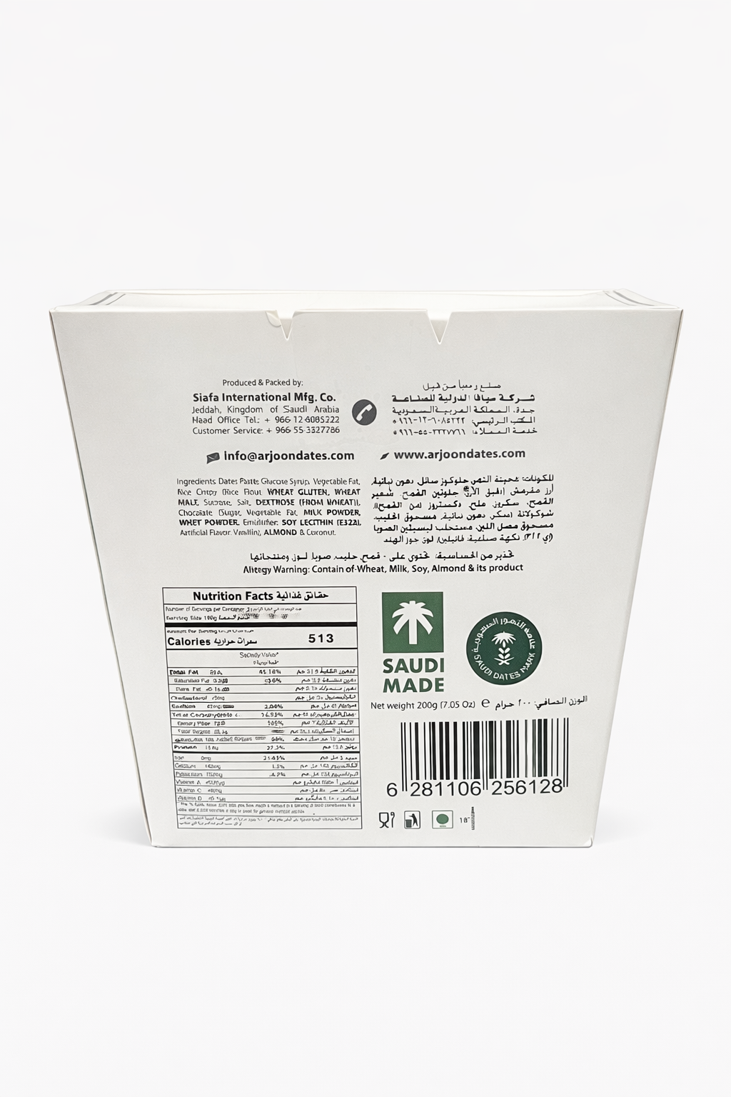 Rawat Al Nakheel Date Truffle 200g