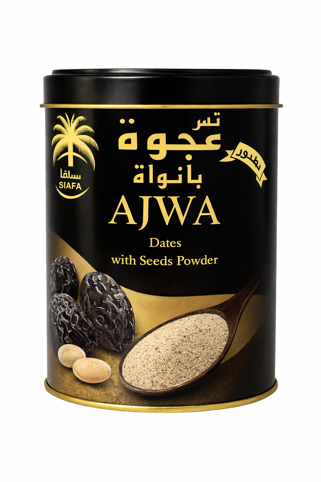 Siafa Ajwa Dates Seed Powder - 200g