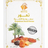 Qootof Altamr Mix Dates - 2kg