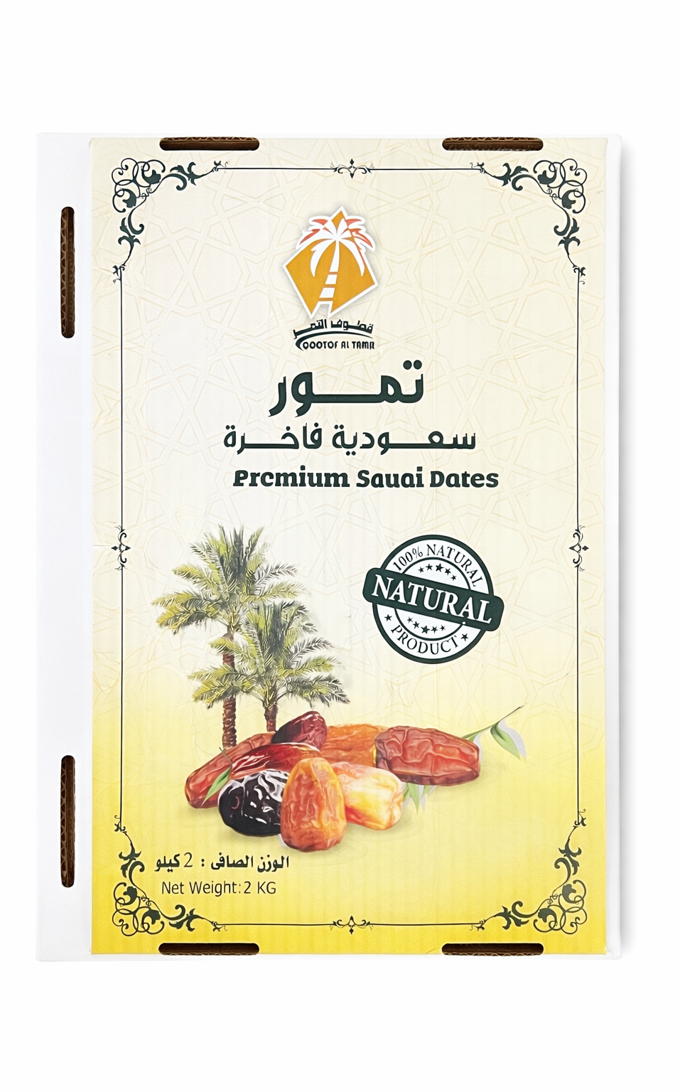 Qootof Altamr Barni Dates - (Madinah) 2kg