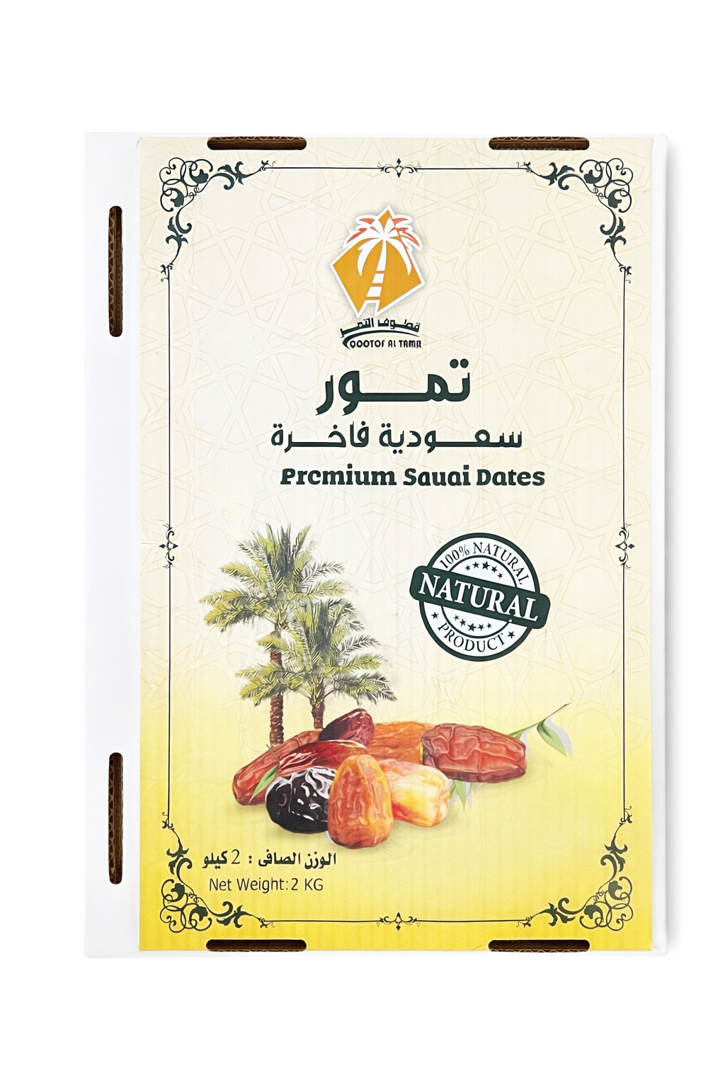 Qootof Altamr Barni Alula Dates - 2kg