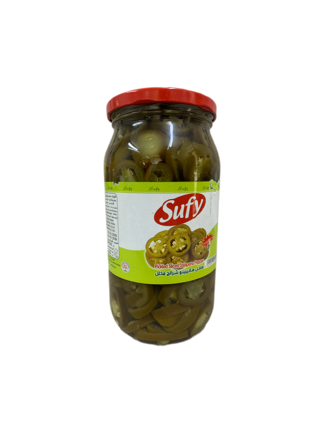 Assorted Sufy Pickles 1kg