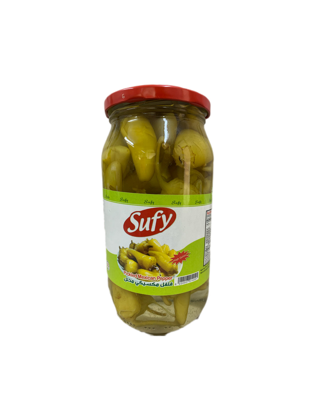 Assorted Sufy Pickles 1kg