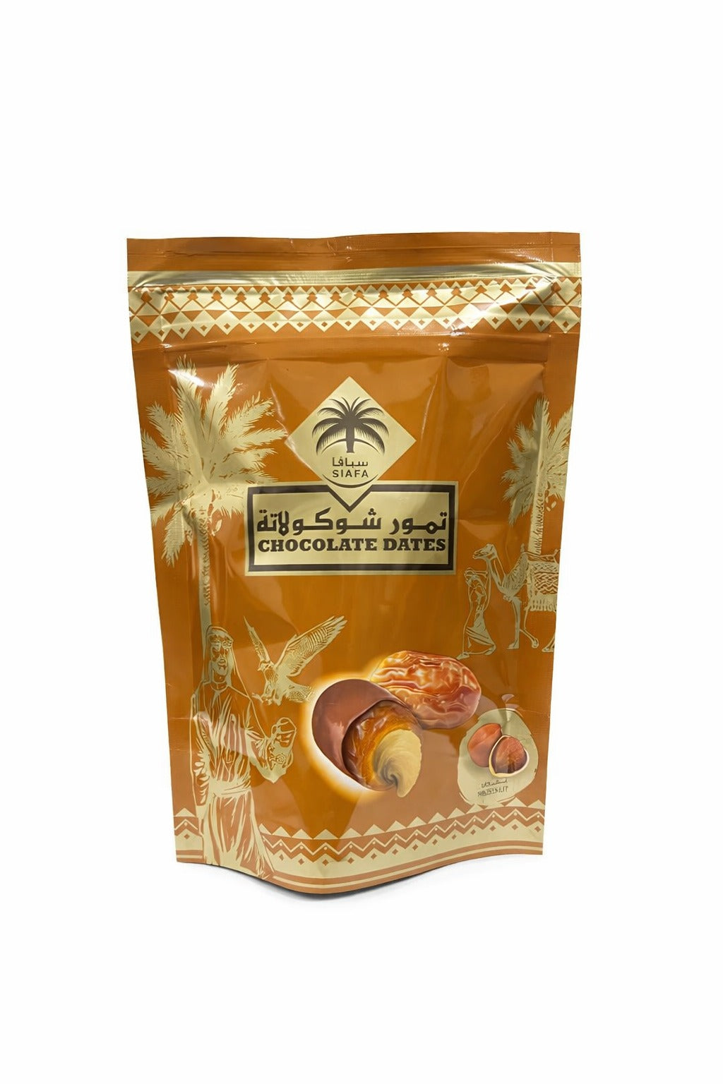 Siafa Hazelnut Chocolate Dates 100g