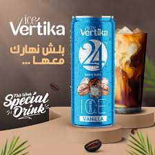 Vertika Iced Coffee 180ml