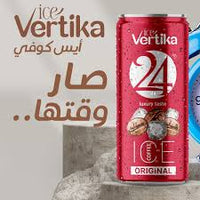 Vertika Iced Coffee 180ml