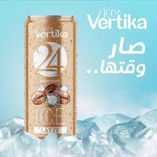 Vertika Iced Coffee 180ml