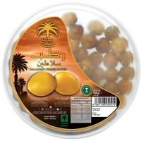 Siafa Salateen Rutab 750g