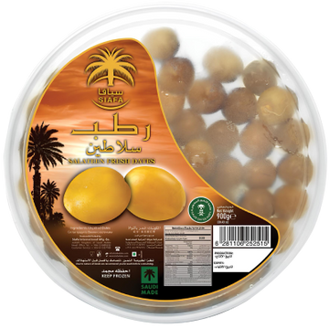 Siafa Salateen Rutab 750g