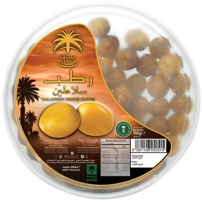 Siafa Salateen Rutab 750g