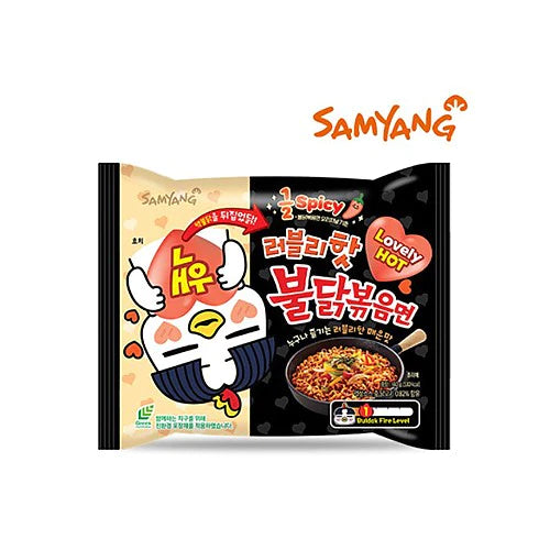 Samyang Lovely Hot