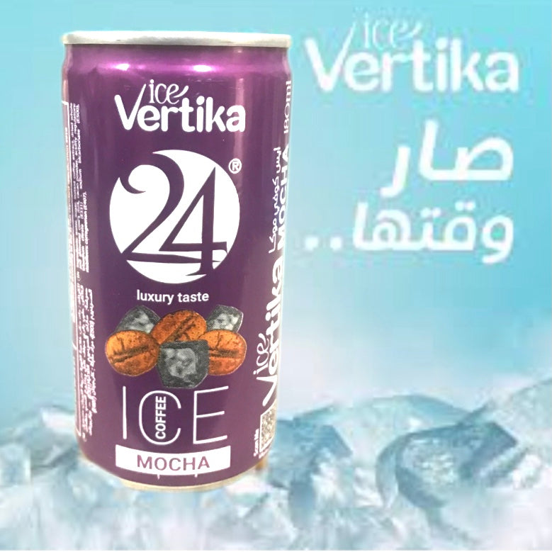 Vertika Iced Coffee 180ml