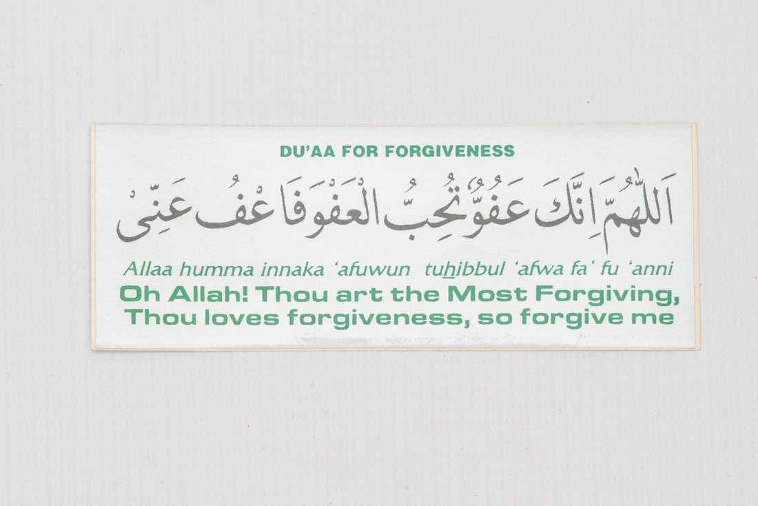 Dua for Forgiveness Sticker