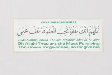 Dua for Forgiveness Sticker