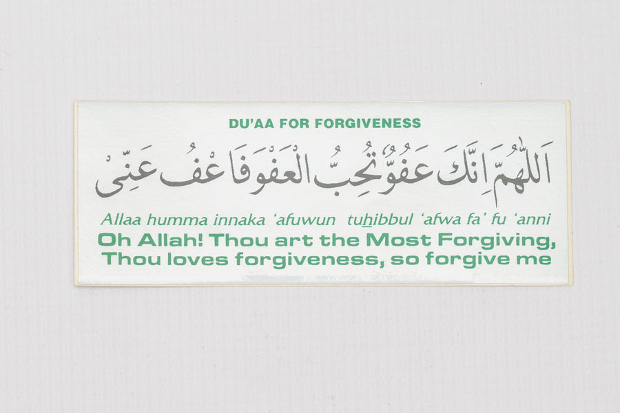 Dua for Forgiveness Sticker