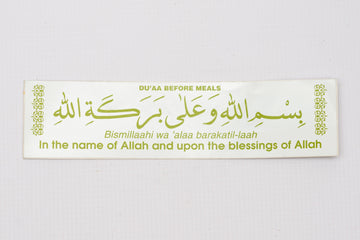 Dua Before Meals Sticker