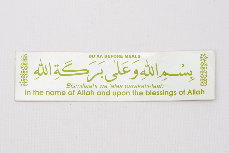 Dua Before Meals Sticker