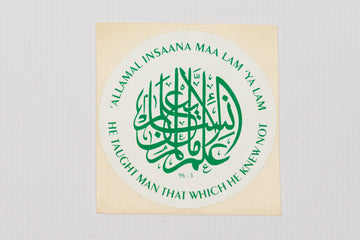 Al Alaq 96 : 5 Sticker