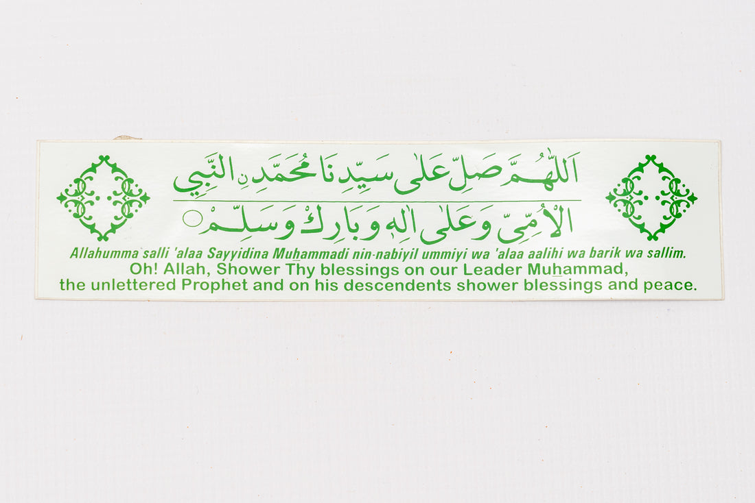 Durood Green Sticker