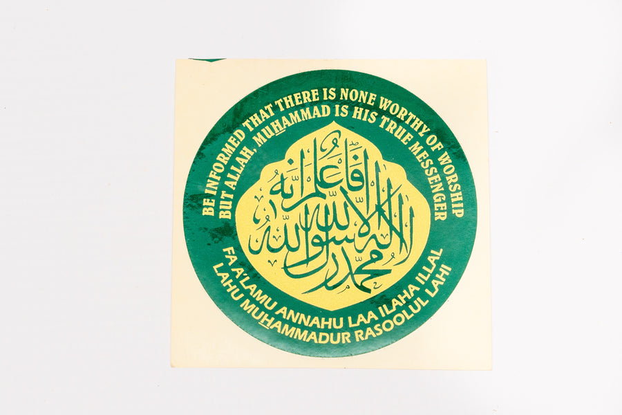 Green Islamic Car Disk Sticker