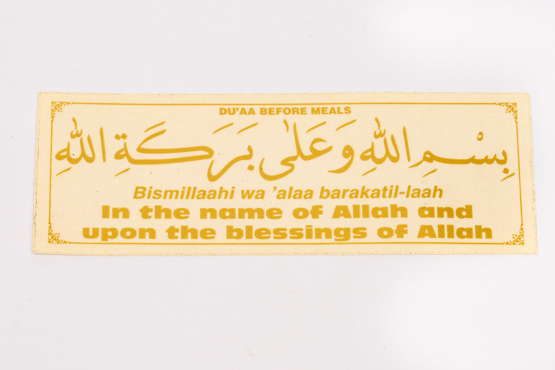 Dua before meals Gold Sticker