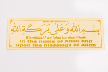 Dua before meals Gold Sticker