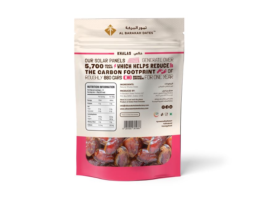 Al Barakah Khalas Dates 500g