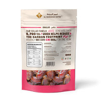 Al Barakah Khalas Dates 500g