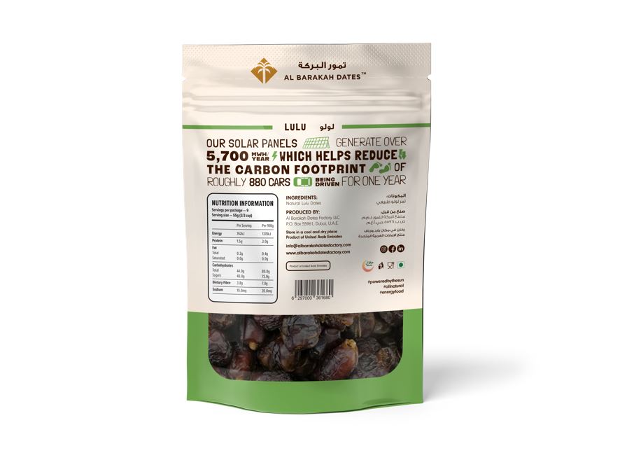 Al Barakah Lulu Dates 500g